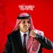 Jordanian Prince Hamzah Absent From Royal Wedding