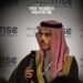 Saudi Arabia's FM to Visit Iran on Saturday