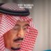 Saudi Arabia Appoints New Deputy Defense Minister