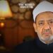 Al-Azhar Denounces Burning of the Quran by Israeli Settlers
