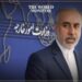 Iran: We Want to Establish Strong Relations With Libya