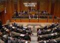 For the 12th Time.. Lebanese Parliament Fails to Elect President