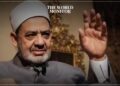 Al-Azhar's Grand Imam Praises UAE's Role in Fostering Human Fraternity