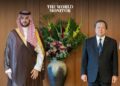 Saudi Arabia & Japan Discuss Military & Defense Cooperation