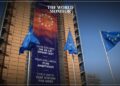 Bloomberg: EU Funds Lose $27 Billion In 2023
