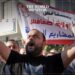 Tunisia Keeps Interest Rate Unchanged