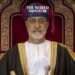 Oman Sends Aid to Libya