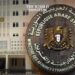 Syria Accuses US of Causing $115 Billion Damage in Oil Sector
