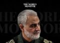 Trump Among 73 Accused by Iran in “Soleimani” Killing