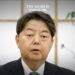 Japanese FM Begins Official Visit to Egypt