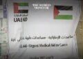 UAE Sends Humanitarian Aid to Palestinians