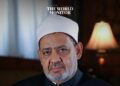 Al-Azhar Urges Islamic Nations to Support Palestine