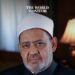 Al-Azhar Urges Islamic Nations to Support Palestine