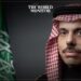 Saudi Arabia Reiterates Call for Immediate End to Gaza War