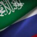 Saudi Arabia & Russia Discuss Cooperation in Nuclear Energy