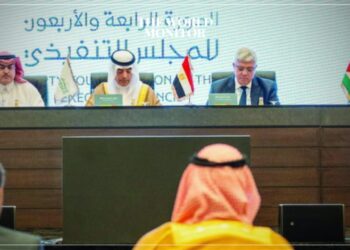 Saudi Arabia Announces Bid to Host 2025 ICESCO Conference