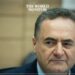 Israel Labels UN "Anti-Israeli Body"