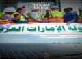 How Will UAE's Solar Initiative Change the Energy Landscape in Aden?