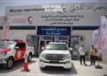 Libyan Aid Ship to Carry Aid to Gaza