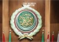 Arab League Condemns Israel's Seizure of Palestinian Land