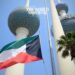 Kuwait’s Government Tenders Resignation