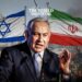 Israel Intercepts Iranian Missiles