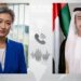 UAE & Australia Discuss Middle East Developments