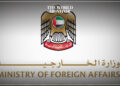 UAE Welcomes UN Vote in Favour of Palestinian Membership