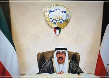 Kuwait Undergoes Constitutional Suspension