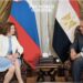 Egypt Highlights Mechanisms for Investigating Violations in Peace Treaty