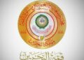 Arab League Summit Preparations Begin