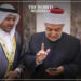 Jordan Inaugurates First Smart Mosque