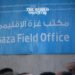 UNRWA: Over 200 Agency Workers Killed in Gaza Since October 7