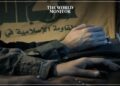 Hezbollah Conducts 9 Strikes Against Israeli Forces on Lebanon Border
