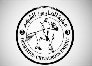 UAE Distributes Aid to Displaced Palestinian Families in Khan Younis