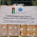 Jordan Sends 32 Aid Trucks to Gaza