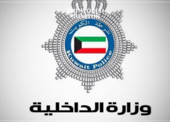 Kuwait Detains Citizens Plotting Against National Systems