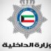 Kuwait Detains Citizens Plotting Against National Systems