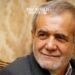 Masoud Pezeshkian Elected Iran’s President