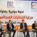 UN & Russia Discuss Libyan Crisis Resolution