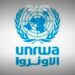 India Donates $2.5 Million to Support UNRWA