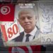 Tunisian President Kais Saied Submits Candidacy for 2024 Election