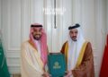 Bahrain & Saudi Arabia Sign Sports Cooperation Agreement