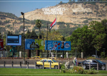 Explosions Heard in Damascus Vicinity