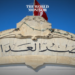 Tunisian Presidential Candidate Detained