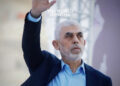 Israel Conducts DNA Tests to Confirm Hamas Leader Sinwar's Death