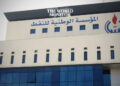 Libya Refutes Claims of Foreign Protection at Oil Sites