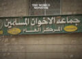 Jordanian Activists Urge Trial for Muslim Brotherhood Leaders